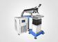 200W 300W Laser Welding Machine 0.1mm -1mm High Alloy Stainless Steel Automatic Shading System