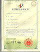 China Perfect Laser (Wuhan) Co.,Ltd. certification