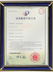 China Perfect Laser (Wuhan) Co.,Ltd. certification